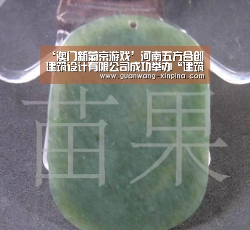 澳门新葡京游戏