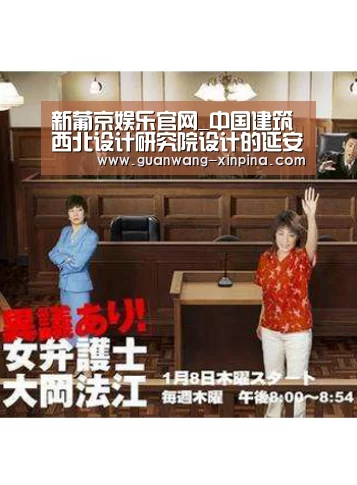 新葡京娱乐官网_中国建筑西北设计研究院设计的延安市市级行政中心及市民服务中心项目通过竣工验收(图2) 新葡京娱乐官网
