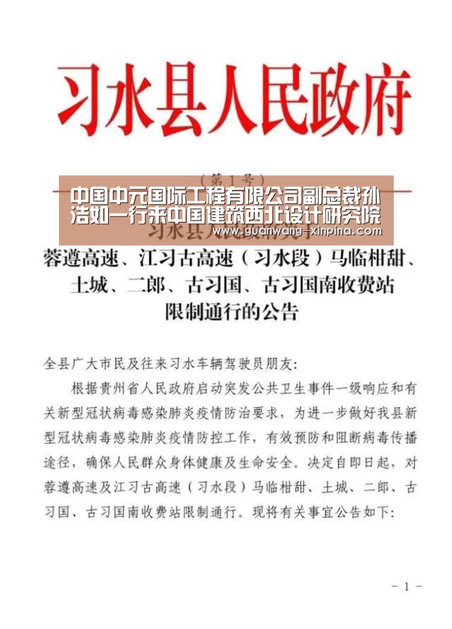 新葡京娱乐官网