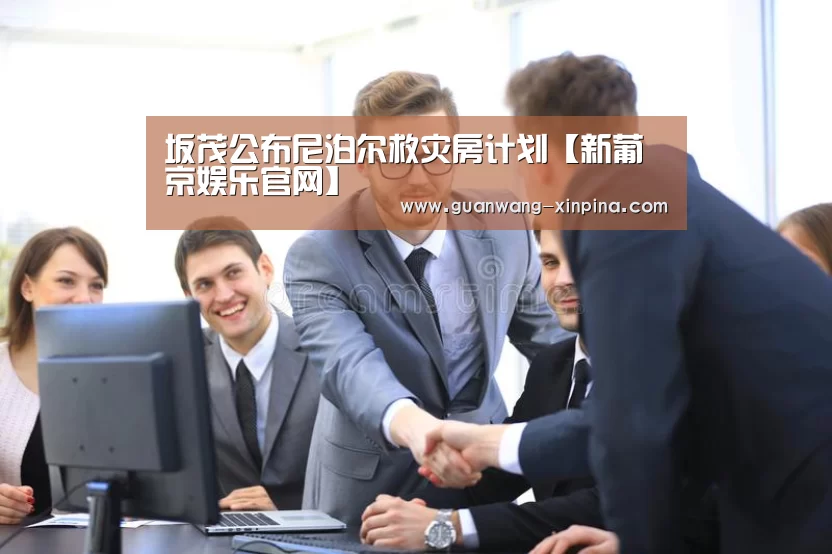 澳门新葡京游戏